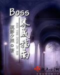 BOSSָ